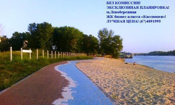 Green Stone Kiev Bagian luar foto